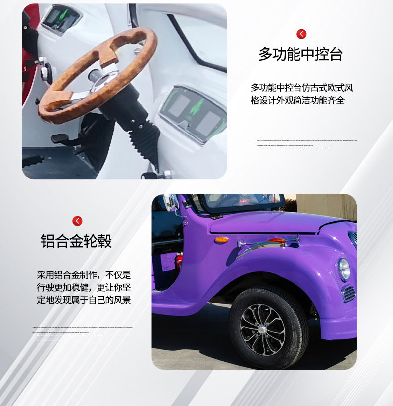 Retro vintage car 8-11 hotel resort scenic spot tourist viewing VIP reception electric four-wheel sightseeing bus