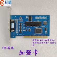 雕刻机控制卡套装加强版3D维宏卡三轴三联动运动控制数控系统