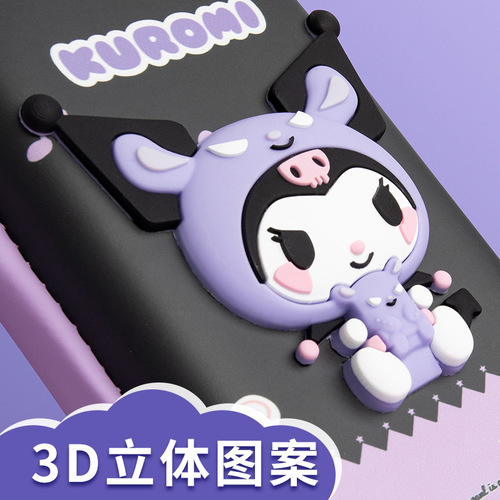 Genuine Kuromi decompression pen box decompression 3D three-dimensional primary school student pencil bag large capacity stationery box girl pencil box
