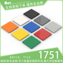 ��50g��1751������ľС����ɢ���Ƽ��������ש���4*4�����