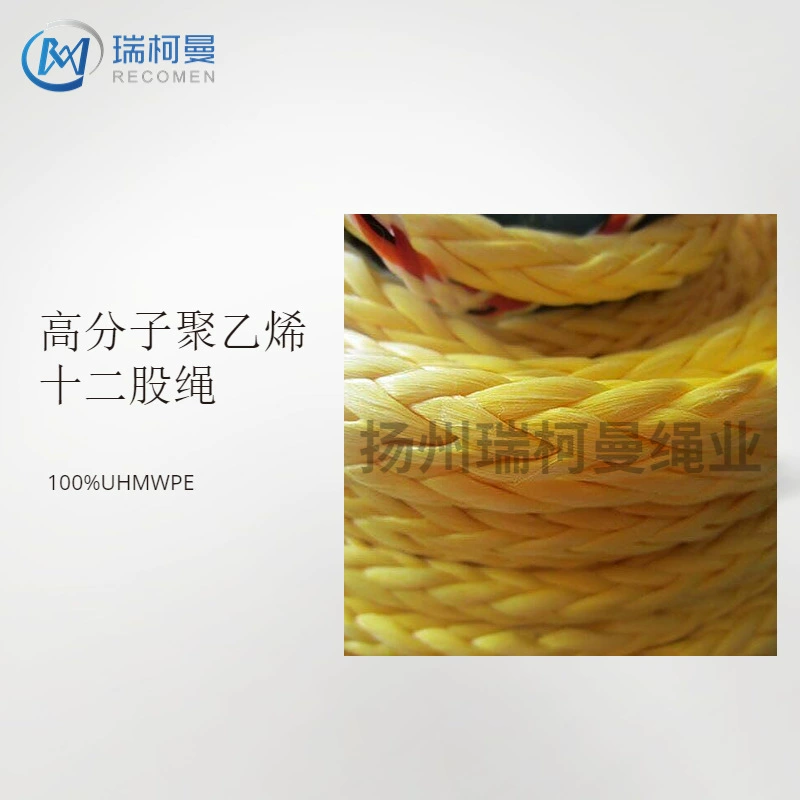 Полимерный морской кабельный строп водный плавучий спасательный трос Наводостойкий трос 12-прядный трос из полимерного полиэтилена