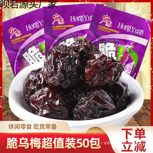 ��Դ����÷90����f��ʳ���r�ؑ�ѩ÷����Ԓ÷���eС�r���ʳƷ