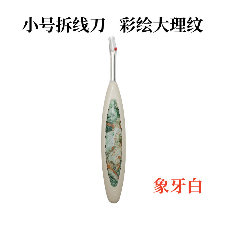 Pequeño descortador de hilo blanco marfil pintado patrón de Dali