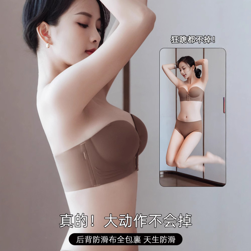 プッシュアップフォックスノンスリップストラップレスフロントボタン下着女性用、厚みのある小さな胸が大きく見える、プッシュアップチューブトップシームレスバックブラ|undefined