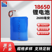 �|ݸ18650�����늳ؽM2600����3.7V���m����Ħ�x���߿ɳ��늳�