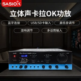 功放机;组合音响;麦克风/话筒