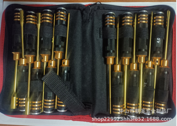 航模工具16件套六角双色铝合金手柄内六角螺丝刀，-字、+字、套筒