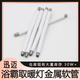 灯柱灯杆;其他照明工业;表面处理