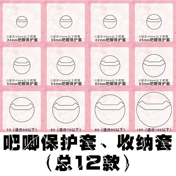 Ins Прозрачный барный чехол защиты аниме вторичный значок круглой карты защиты хранения