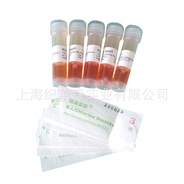 臭氧灭菌生物指示剂 H6306二氧化氯灭菌生物指示剂