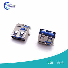厂家批发USB 2.0母座 侧插沉板两脚DIP插板 直边 蓝胶