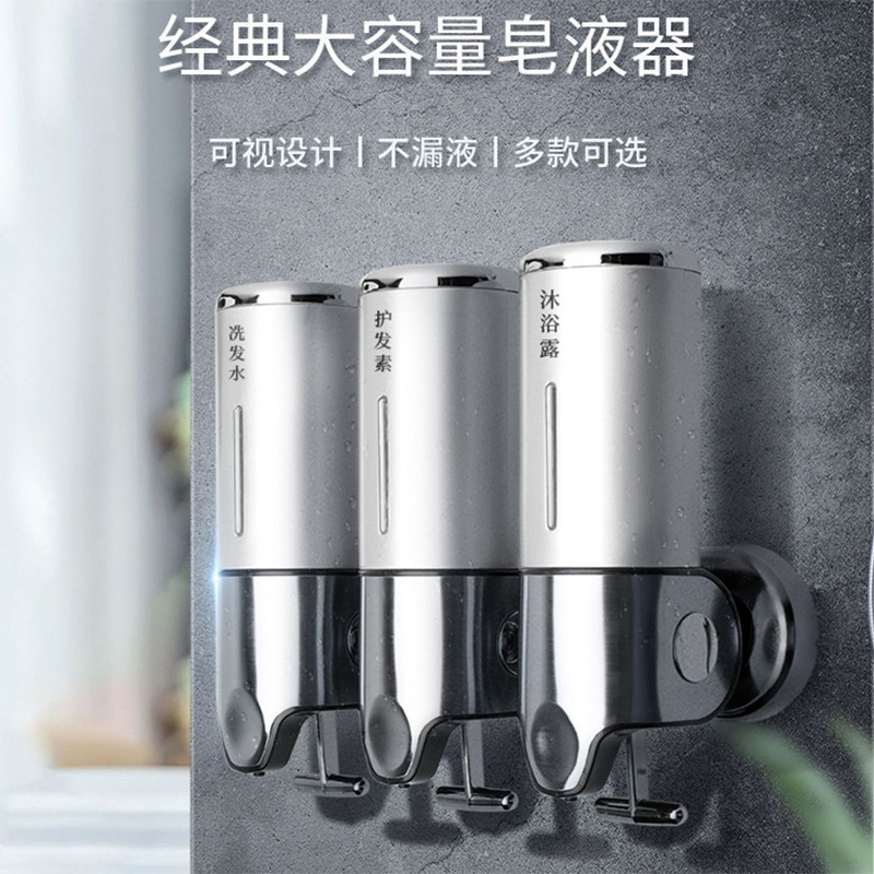 英特汉莎304不锈钢壁挂式酒店手动皂液器卫生间拉杆式给皂器