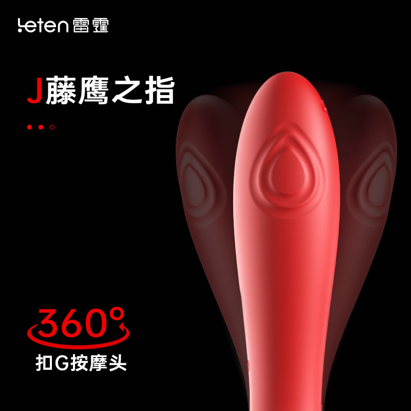 Thunder 2 - en - 1 G-spot artículos sexuales masajeador de masturbación juguetes para adultos vibratorios artículos de flirteo 60 / caja image 3