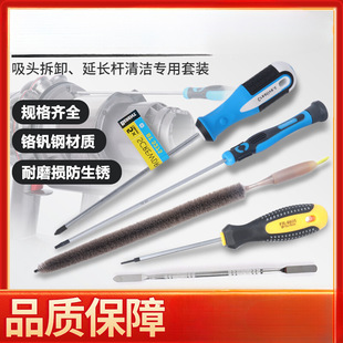 Suitable for Dyson Hexagonal Plum Blossom Vacuum Cleaner Screwdriver Repair, Disassembly, Repair and Cleaning Tools