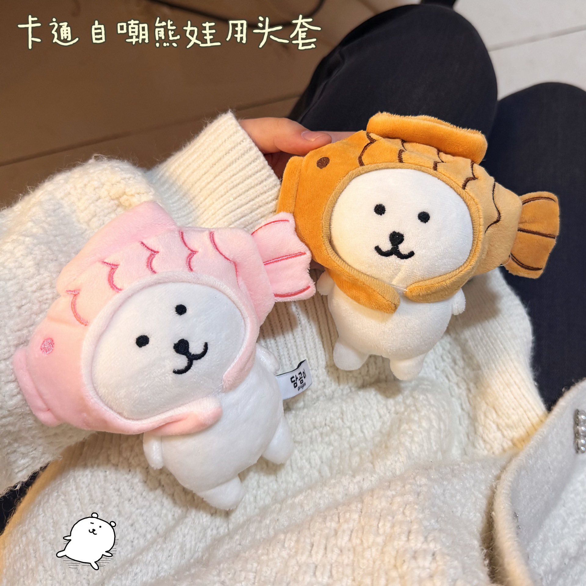 Self-Deprecating Bear Doll Clothes 13cm 10cm Clothes Hat Headgear Doll Accessories Straw Hat Cute Cheap