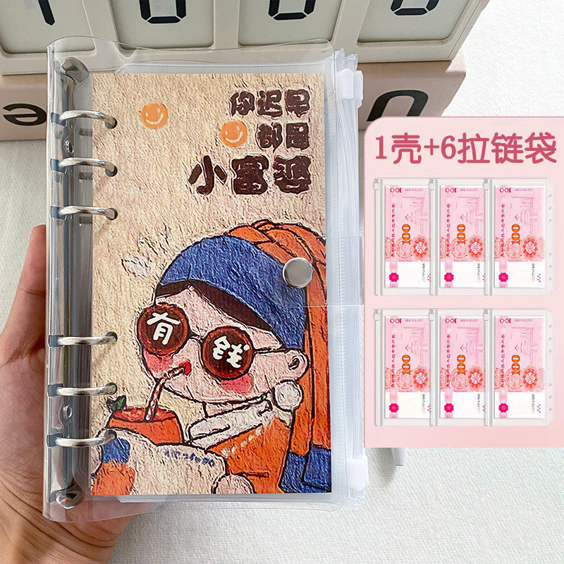 QH 現金保存袋学生毎日取り外し可能な明細帳現金保存袋大容量ハンドブックカード|undefined