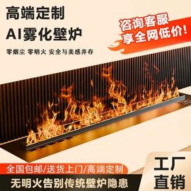 壁炉