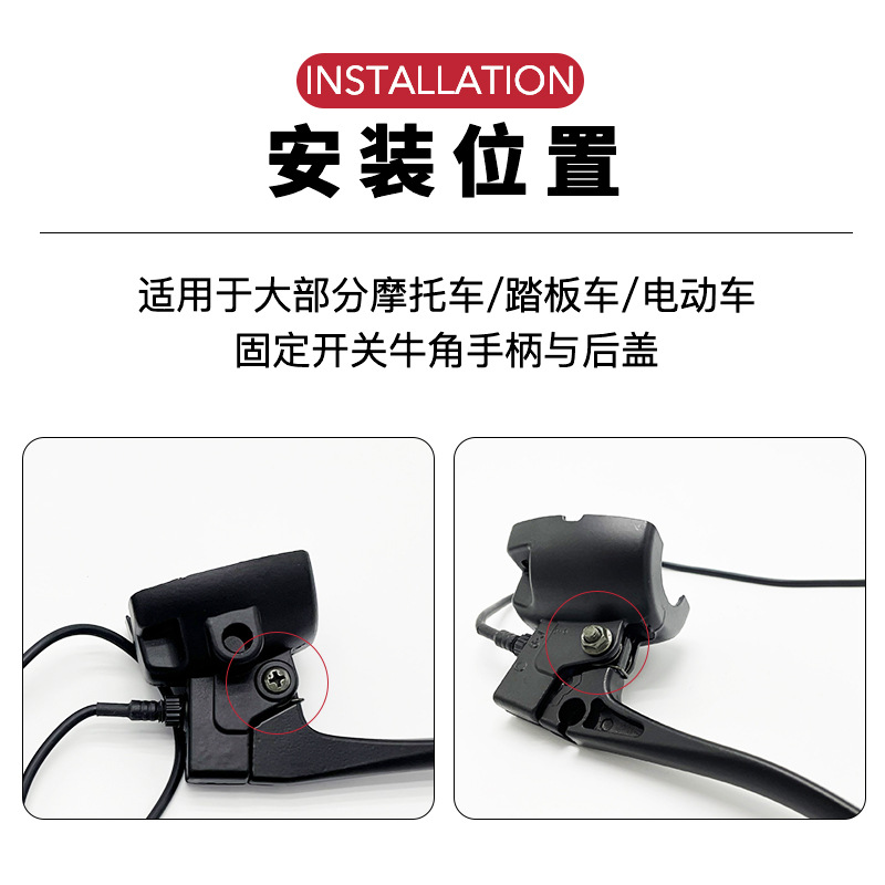 Electric Vehicle Motorcycle Small Turtle King Brake Lever Fixed Disc Brake Upper Pump Handle Handle Bolt Fixing Screw M5 Nut