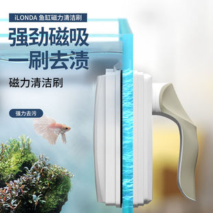 *Fish Tank Wipe Strong Magnetic Fish Strong Magnetic Brush Supplies Cleaning Tool Wipe Glass Fish Tank Algae Removal Cleaning Brush