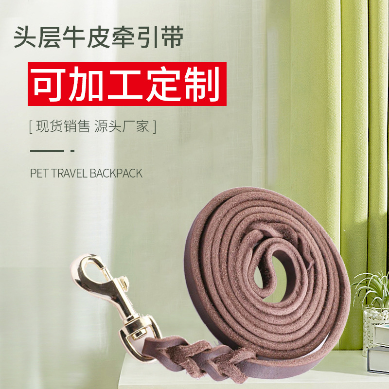 Amazon's new dog traction rope pet supplies header cowhide dog chain…