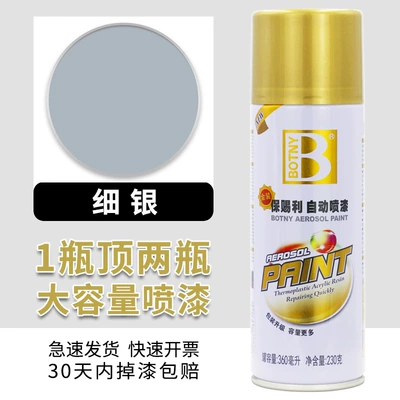 Avtomobil boyası: Paint Cans - bocili-2577-fine-silver-450ml