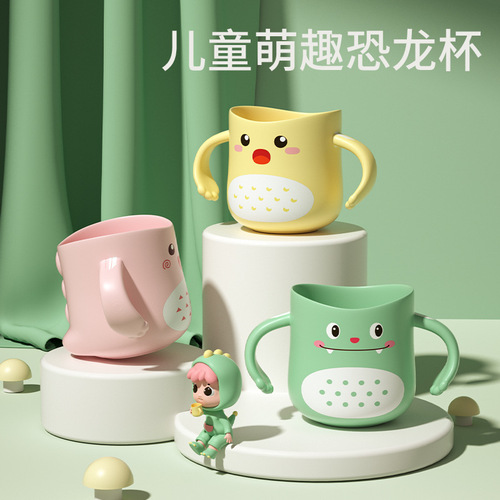 Children's toothbrush cup, toothbrush, dinosaur cup, baby home, cute cartoon boy and girl anti-fall mouthwash