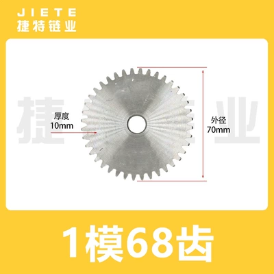 304 Stainless Steel Spur Gear — Diferensial dişli dəstləri - stainless-steel-1-mold-68-teeth