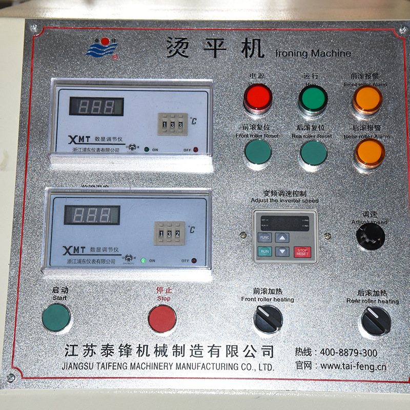 �Ƶ�ϴ�³��ù�ҵȫ�Զ��������ƽ�� �������ֺ�����̻�