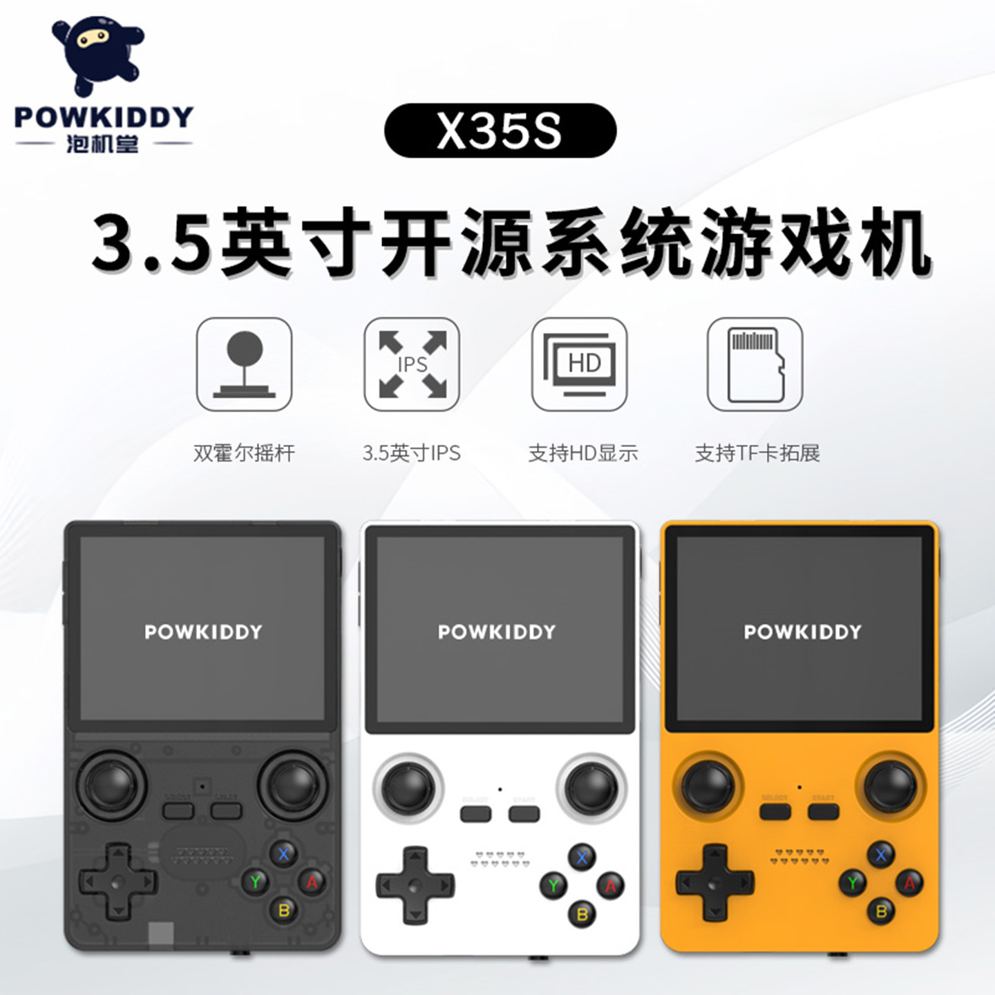 Powkiddy Open Source Handheld X35S Handheld Game Console 3.5inch Ips Joystick Arcade Cross-Border Hot Sale