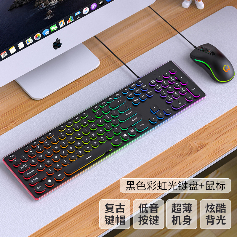 チョコレート静音有線キーボードパンク外付けパソコンノートusb家庭用ゲームオフィスタイプ専用|undefined