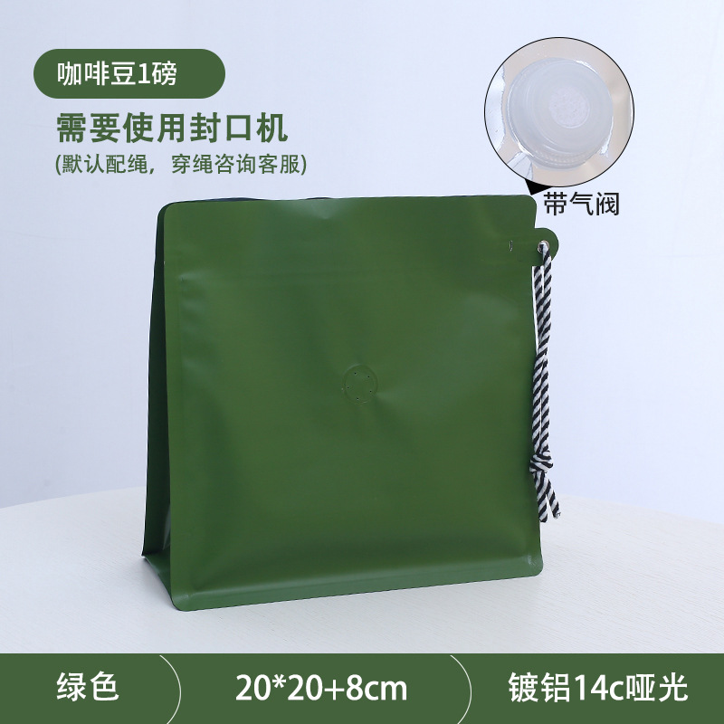 Verde (20*20 con válvula de aire)