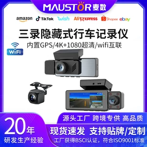 Maike M18 gizli 4K HD üçqat Wifi GPS avtomobil registratoru