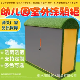 办公柜;儿童书架、柜;环卫垃圾桶