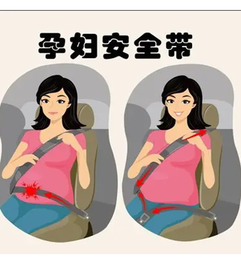 Cross-Border Cute Baby Decoration Car Mother and Baby Products Anti-Collision Protection Belly Support Anti-Strangle Special Maternity Safety Belt
