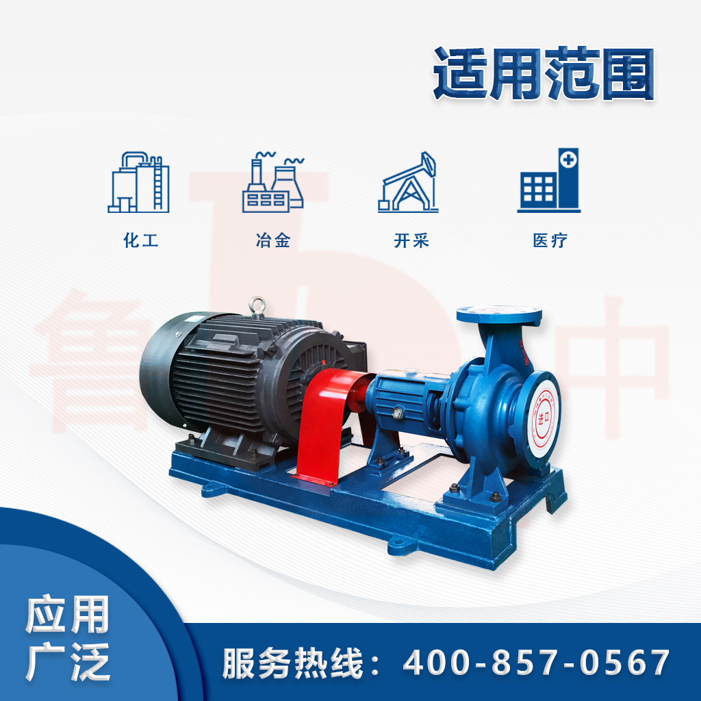 IS100-65-200型单级离心泵卧式清水泵热水循环泵博山水泵厂家