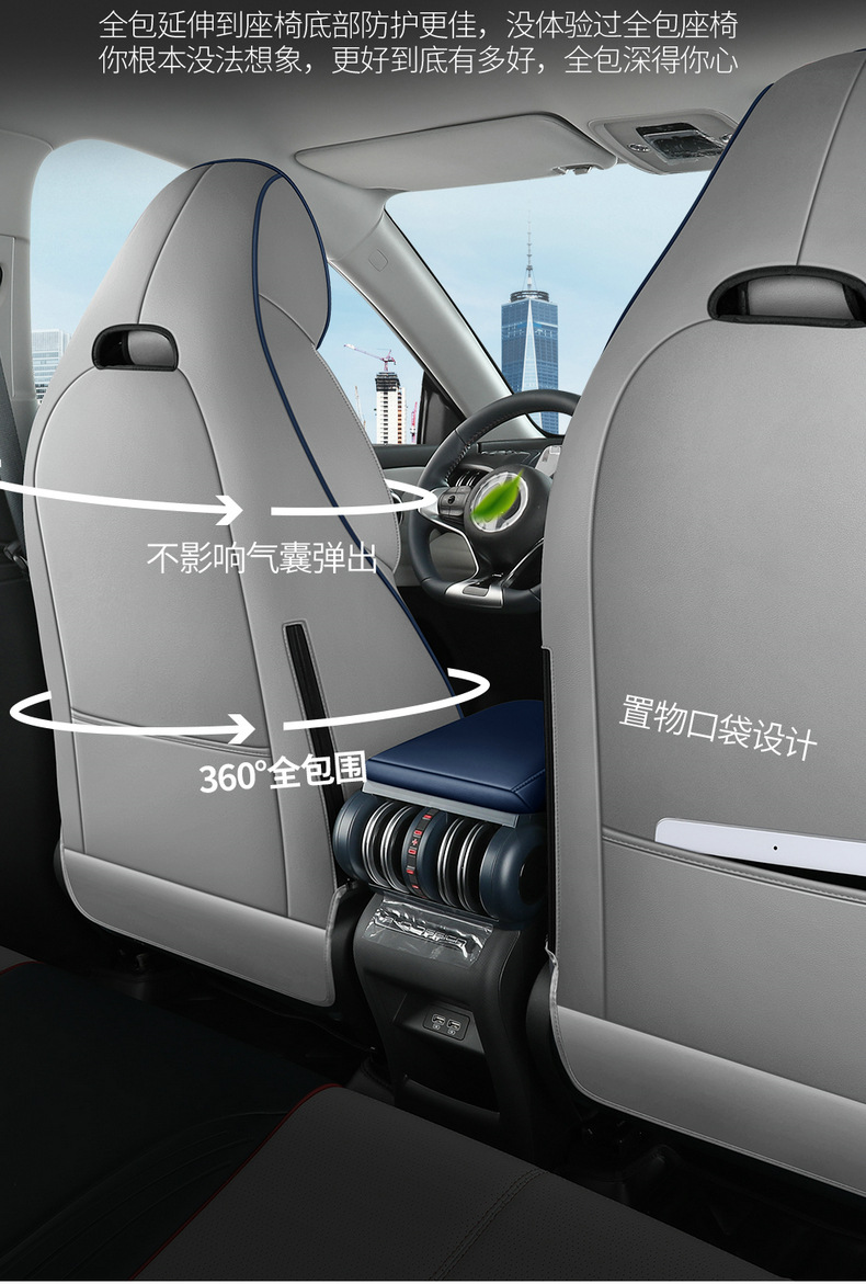 Cross-Border Yuan Plus Special Seat Cushion for Left and Right Steering, Overseas Seat Cover, Cross-Border Full Leather Full-Cover Custom Car Seat Cushion Wholesale