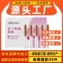 护理代工女性私密凝胶