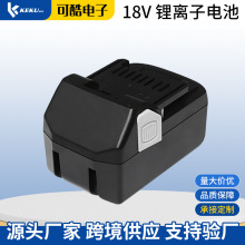 ���HIT18V 3.0AH늄ӹ����늳�BSL1830 BSL1815X����늳�