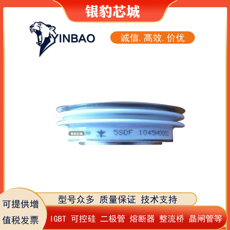 5SDF06D3004 5SDF06T3004 5SDF12F3005 5SDF12T300全新晶闸管