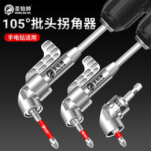 ���^�ս���90��ֱ���D������105�����荼��L�ӗU�f��늄��ݽz��