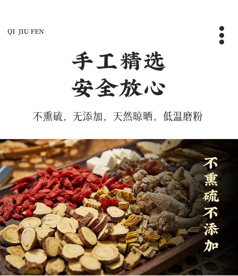 Traditional Chinese medicine navel moxibustion powder navel moxibustion special powder children massage special moxibustion powder children navel moxibustion shenque moxibustion po