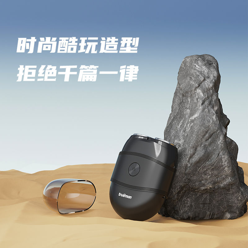 Real man 8259 USB shaver full body washable high power electric shaver men's beard shaver portable travel