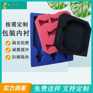 ���o���ȼ��늻��W��xpe���ޏͺ�PE���b���rXPE�����p���|�S��