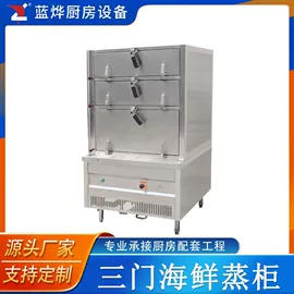 炒炉/炒灶;扒炉/铁板烧;其他食品加工