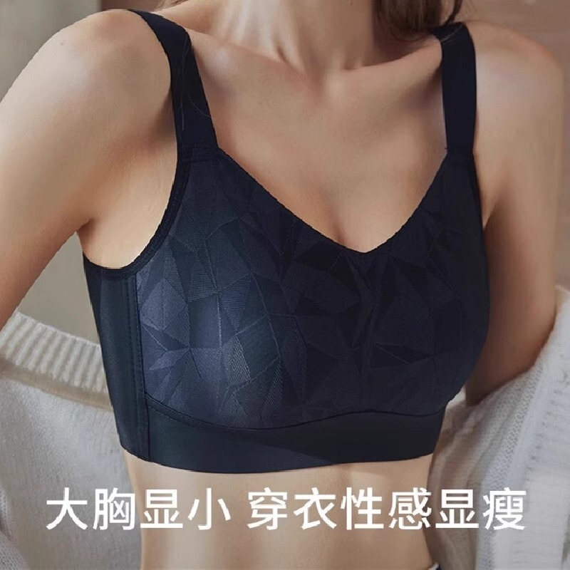 Ultra-thin Traceless Rabbit Ear Cup Large Chest Small Underwear Women's Shaped Anti-sagging Parammary Breast-free plus size Bra Ultra-thin Traceless Rabbit Ear Cup Large Chest Small Underwear Women's Shaped Anti-sagging Parammary Breast-free plus size Bra
