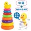 Medium size + press the little yellow duck with random colors