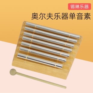 One-Tone Orff Musical Instrument 1-Tone Wind Chime Percussion Tube 2-Tone 3-Tone 5-Tone 7-Tone 8-Tone Percussion Instrument