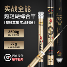 威海鱼竿手竿批发超轻超硬碳素28台钓小综合鲫鱼鲤野钓19调钓鱼竿