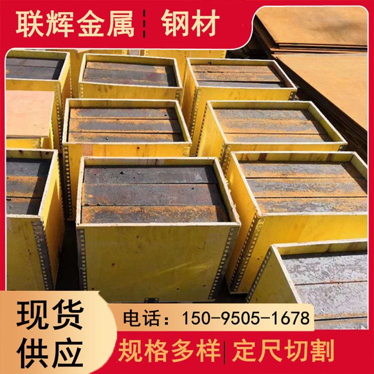 NM450耐磨钢板 热轧钢板平开镀锌钢板 45#中板切割尺寸可定尺批发