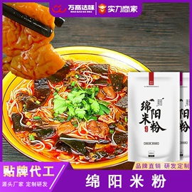 方便粉丝类;火锅调味料;调味酱